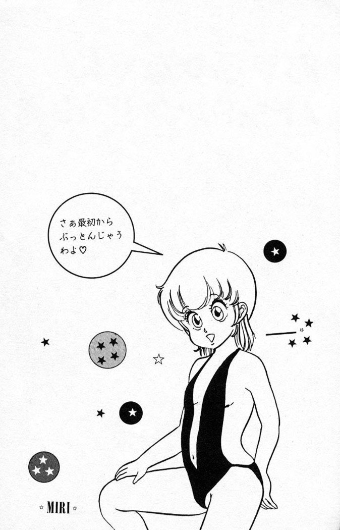 ヤルッカキシVol。 01-Vol。 06