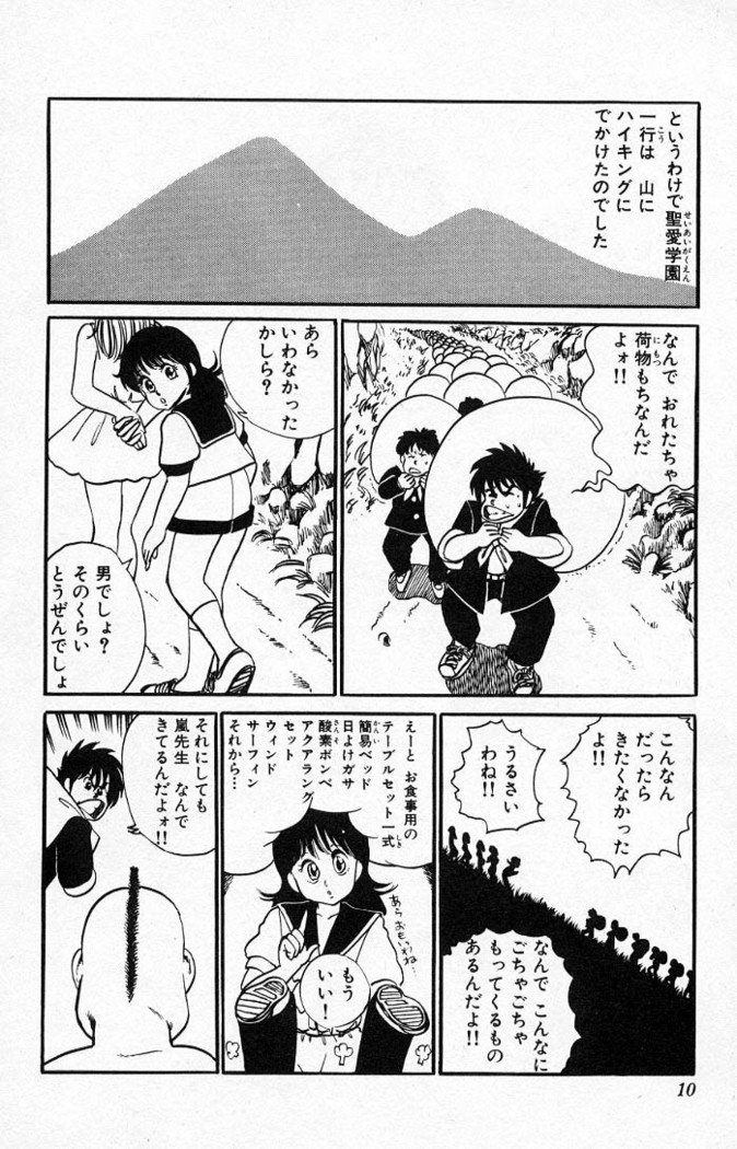 ヤルッカキシVol。 01-Vol。 06