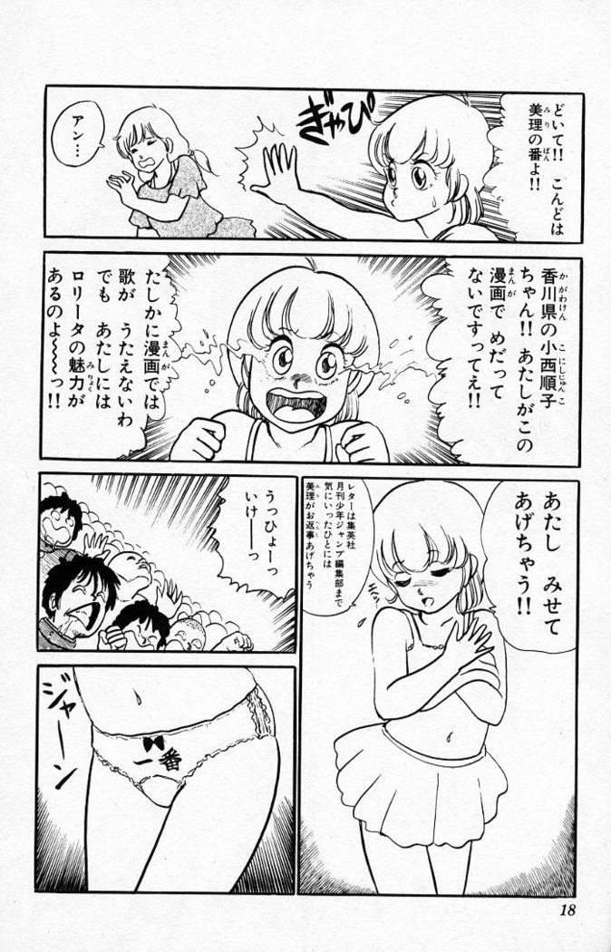 ヤルッカキシVol。 01-Vol。 06