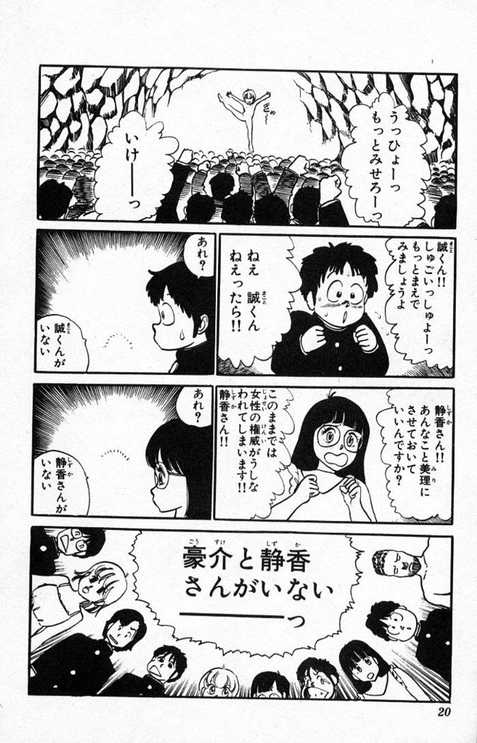 ヤルッカキシVol。 01-Vol。 06