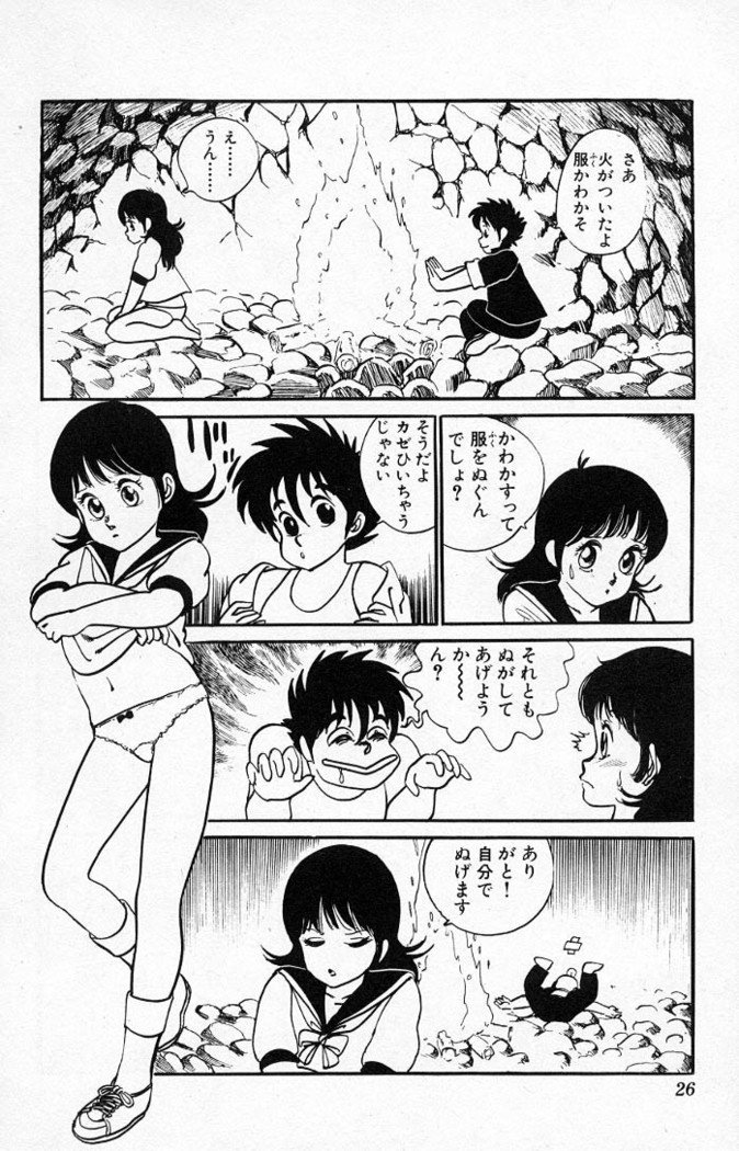 ヤルッカキシVol。 01-Vol。 06