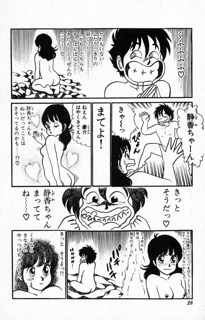 ヤルッカキシVol。 01-Vol。 06