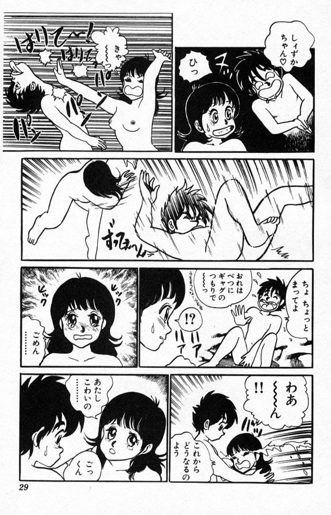 ヤルッカキシVol。 01-Vol。 06