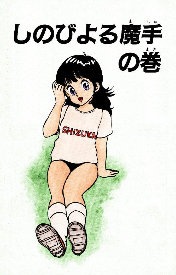 ヤルッカキシVol。 01-Vol。 06