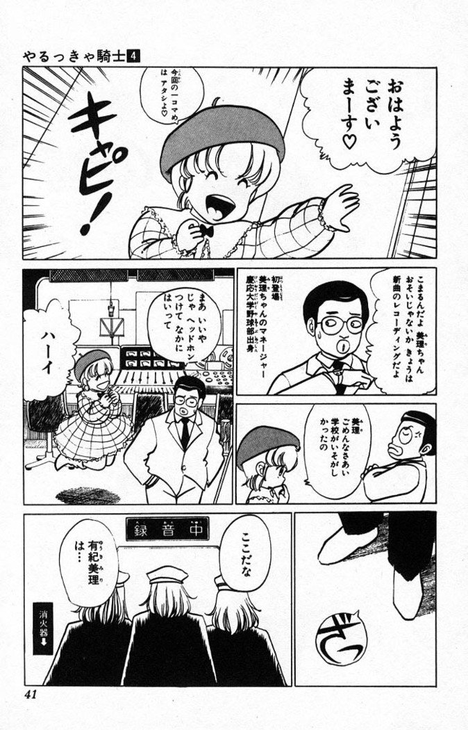 ヤルッカキシVol。 01-Vol。 06