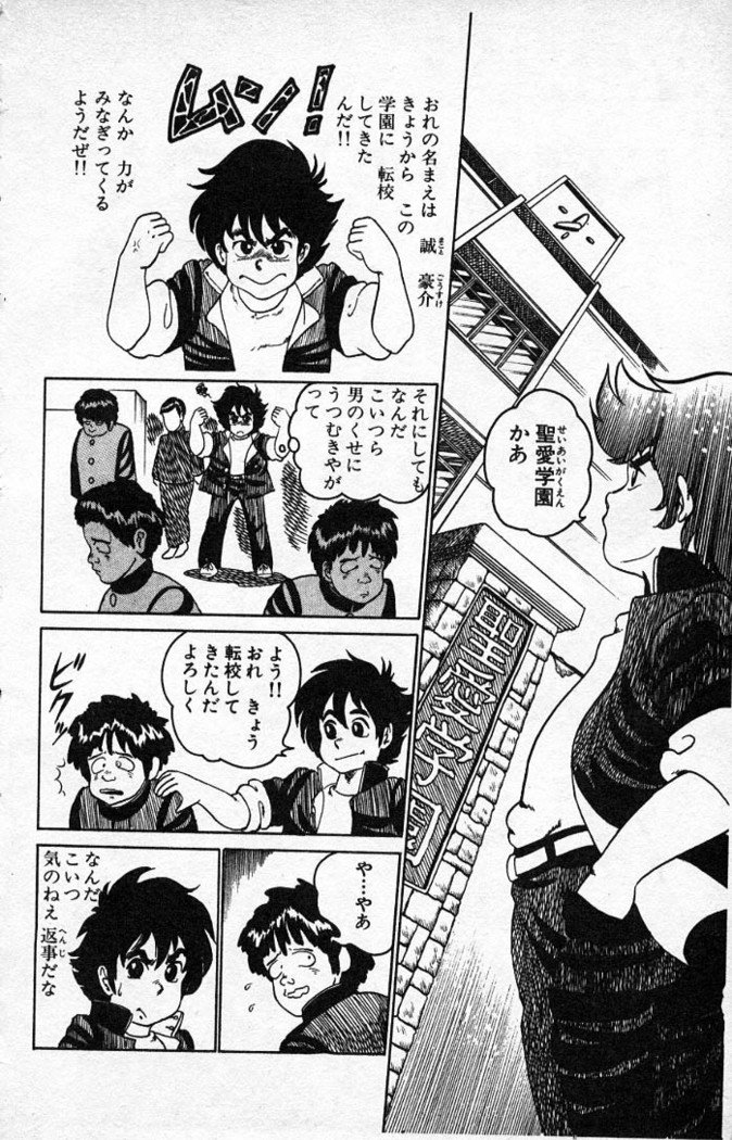 ヤルッカキシVol。 01-Vol。 06