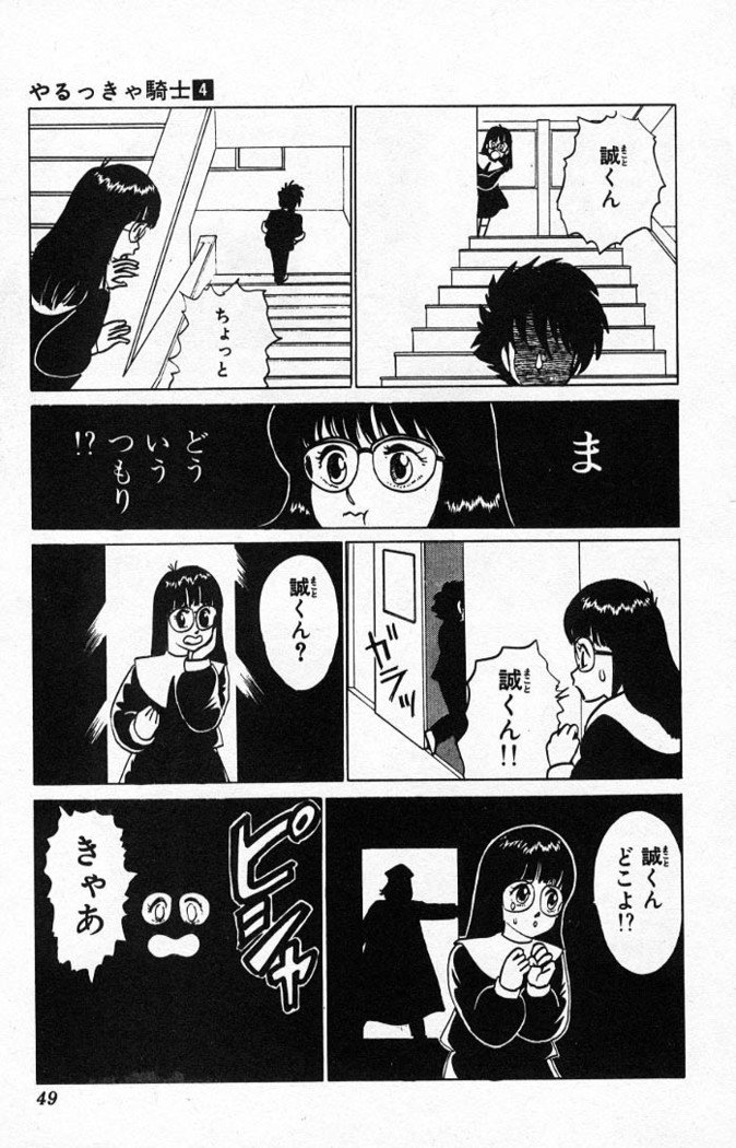 ヤルッカキシVol。 01-Vol。 06