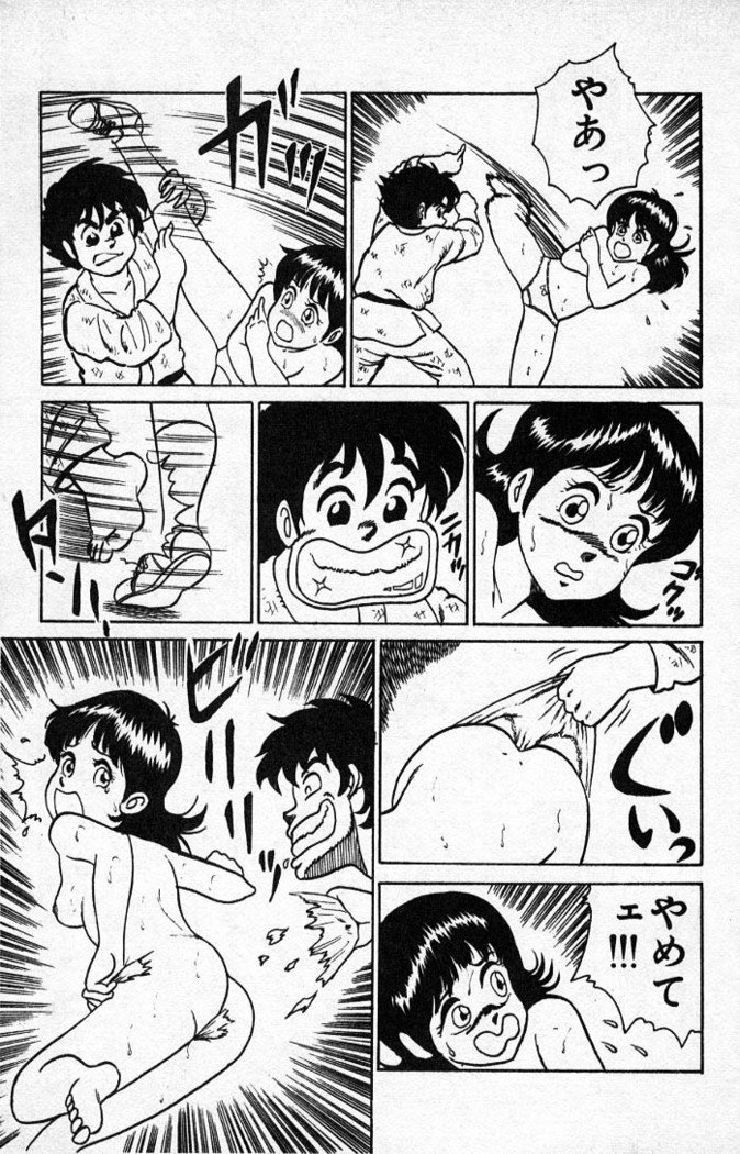 ヤルッカキシVol。 01-Vol。 06