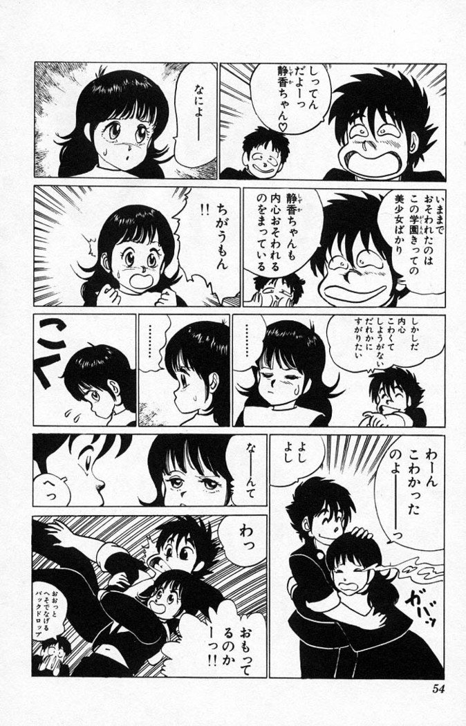 ヤルッカキシVol。 01-Vol。 06