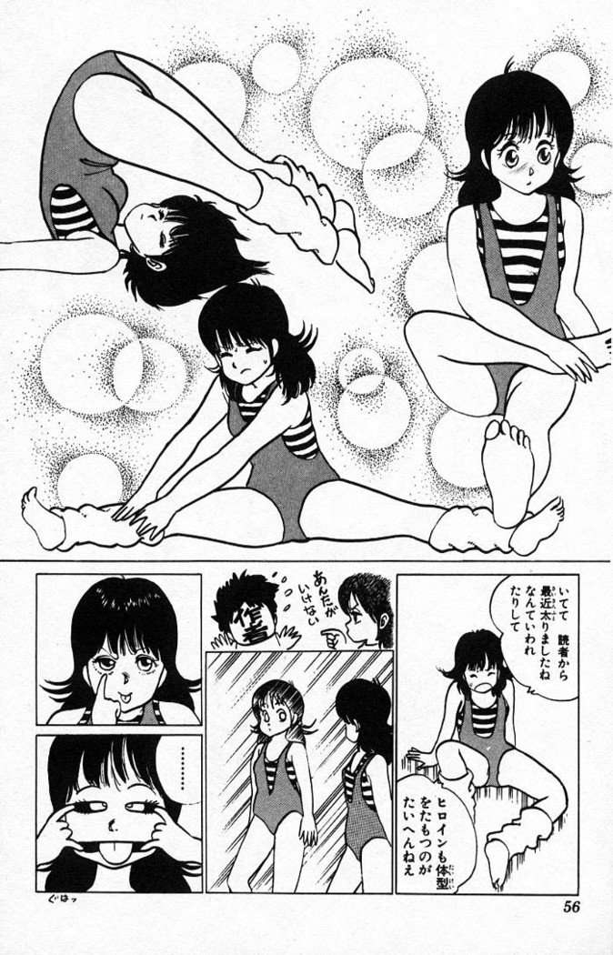 ヤルッカキシVol。 01-Vol。 06