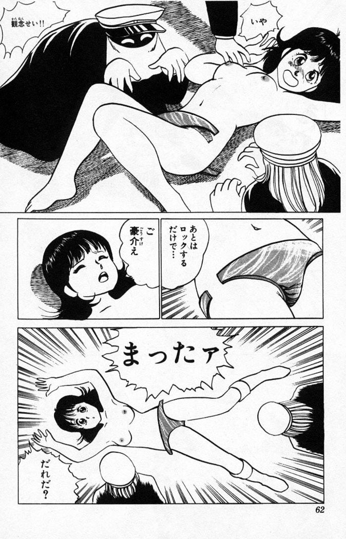 ヤルッカキシVol。 01-Vol。 06