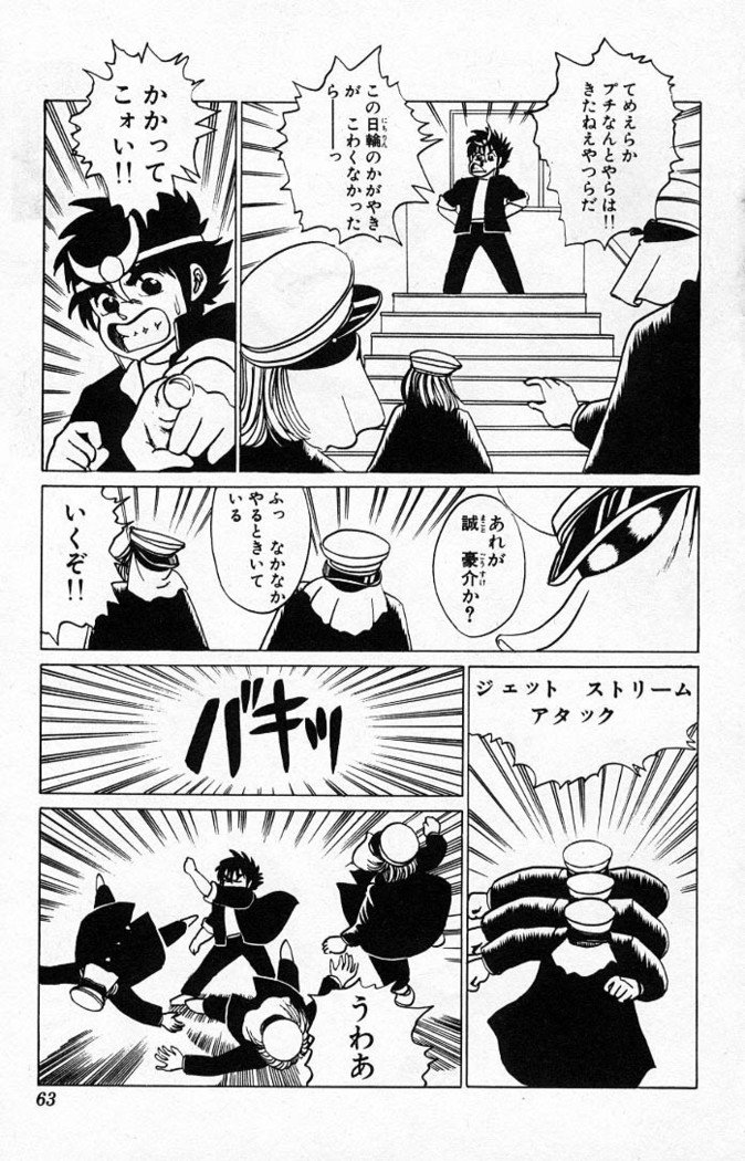 ヤルッカキシVol。 01-Vol。 06