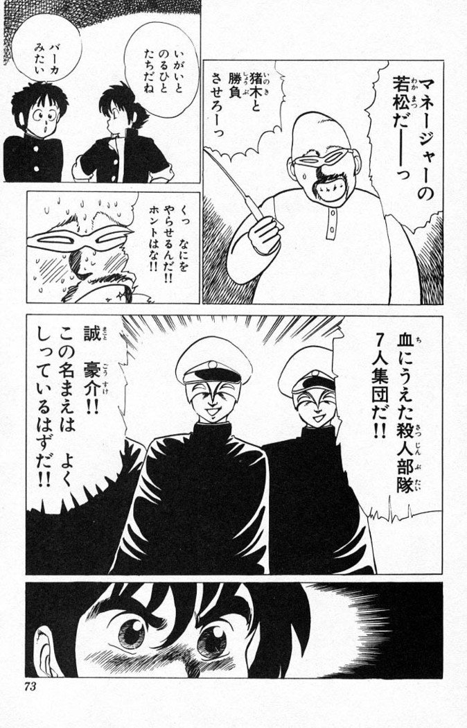 ヤルッカキシVol。 01-Vol。 06