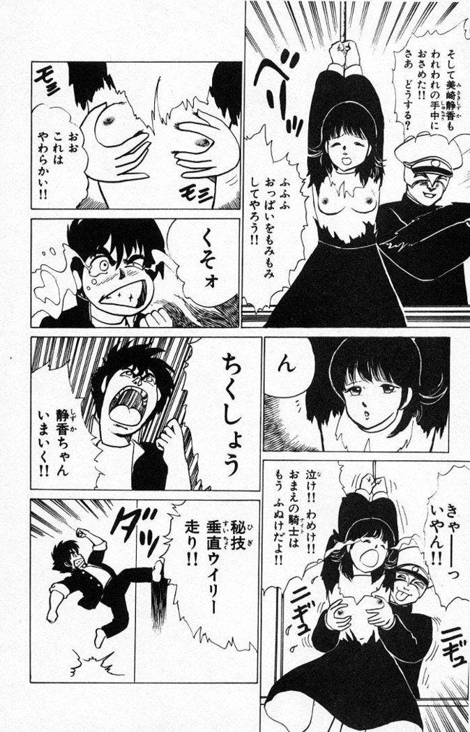 ヤルッカキシVol。 01-Vol。 06