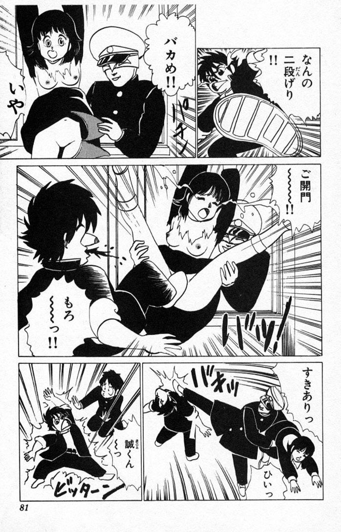 ヤルッカキシVol。 01-Vol。 06