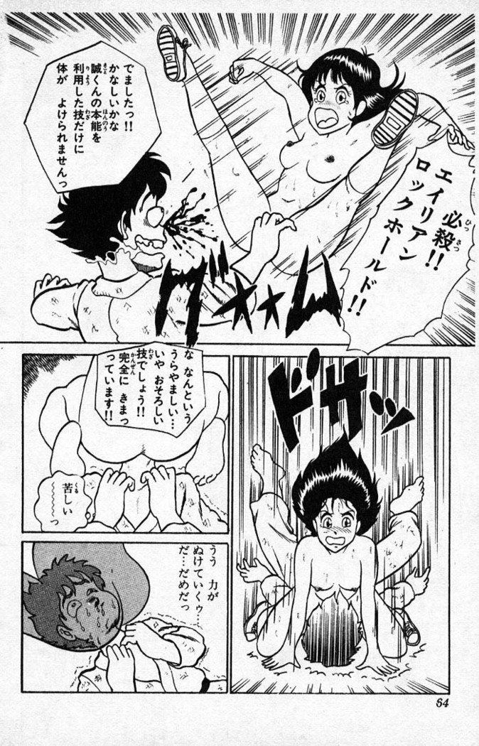 ヤルッカキシVol。 01-Vol。 06