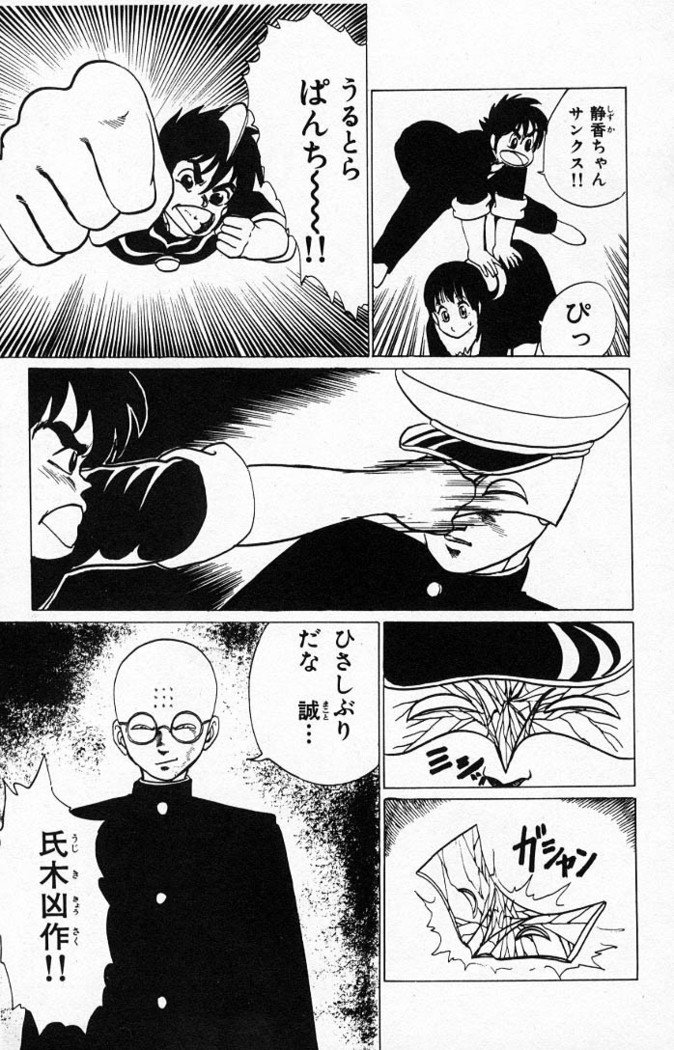 ヤルッカキシVol。 01-Vol。 06