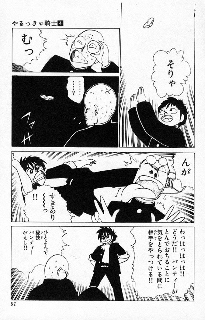 ヤルッカキシVol。 01-Vol。 06