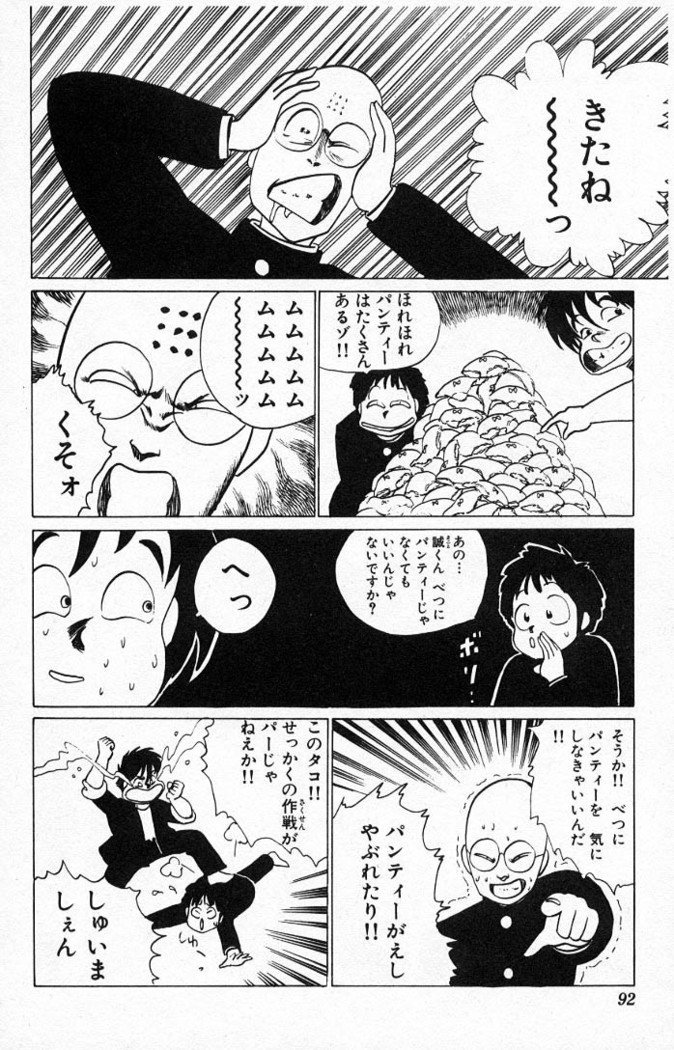 ヤルッカキシVol。 01-Vol。 06