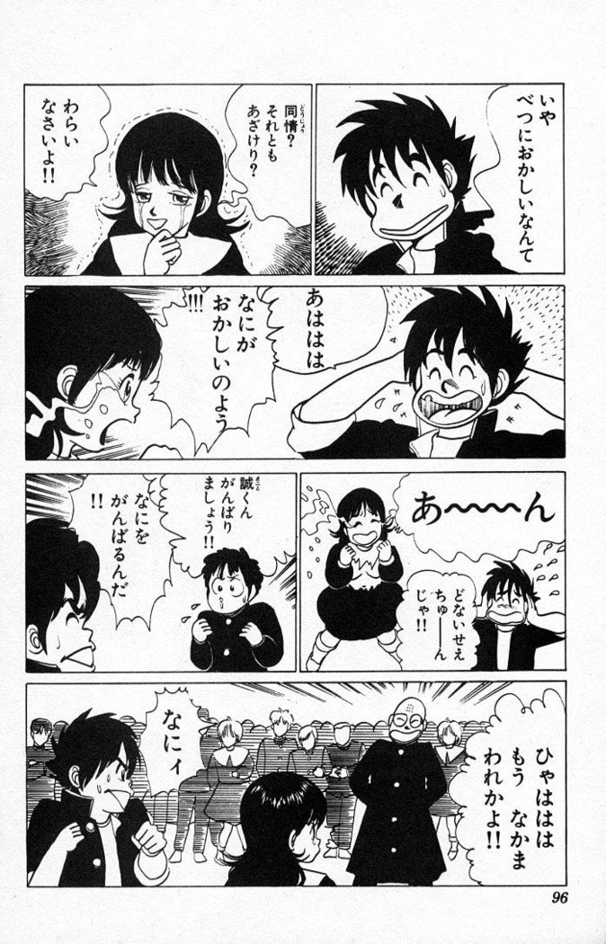 ヤルッカキシVol。 01-Vol。 06