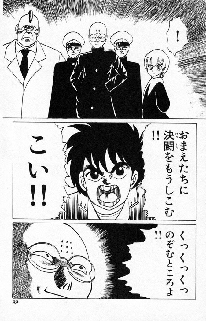 ヤルッカキシVol。 01-Vol。 06