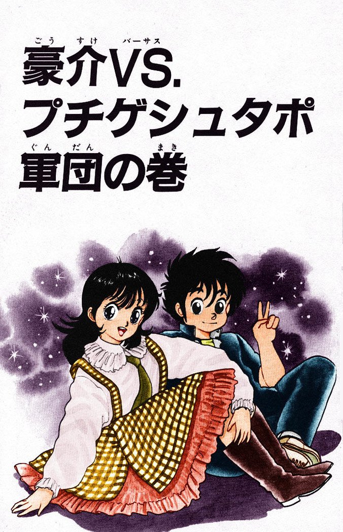 ヤルッカキシVol。 01-Vol。 06