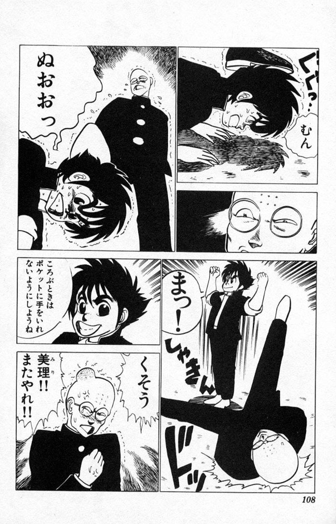 ヤルッカキシVol。 01-Vol。 06