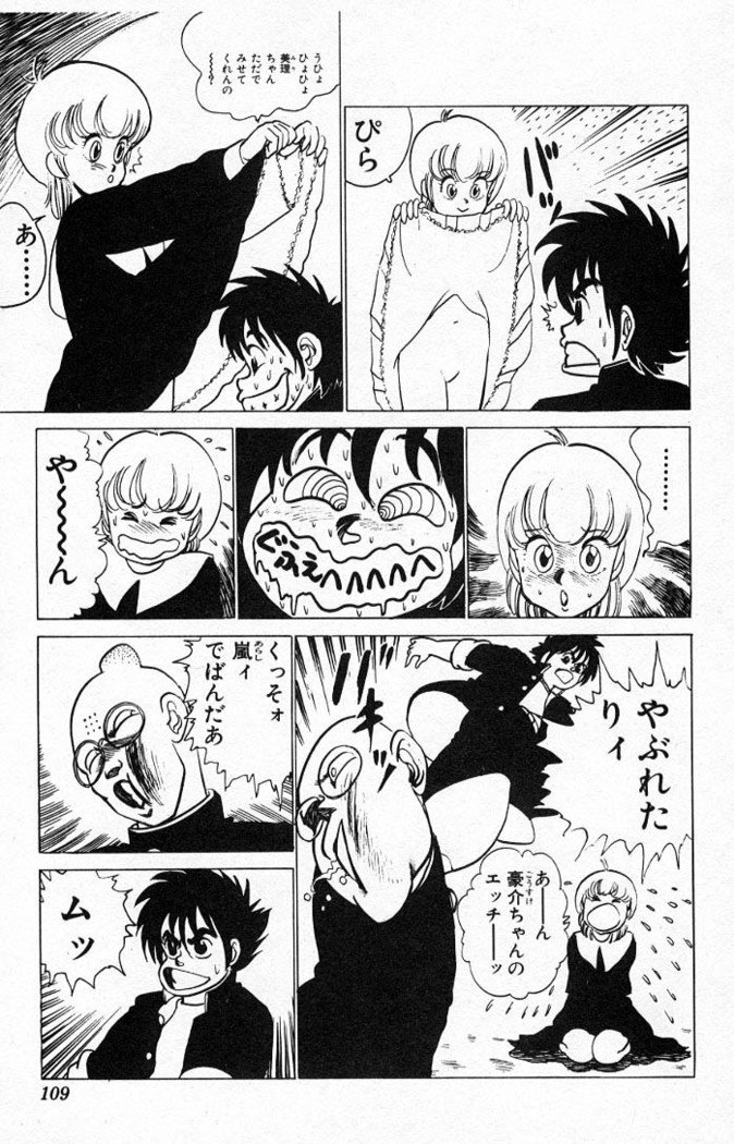 ヤルッカキシVol。 01-Vol。 06