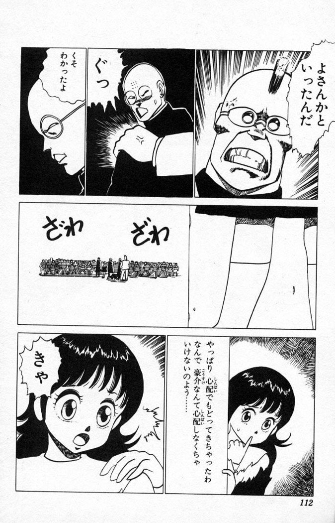 ヤルッカキシVol。 01-Vol。 06