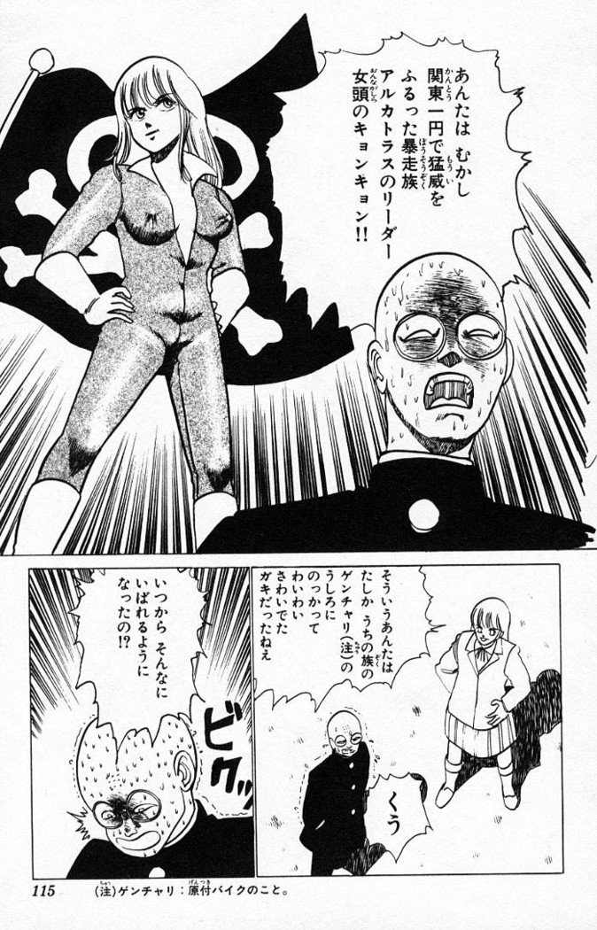 ヤルッカキシVol。 01-Vol。 06