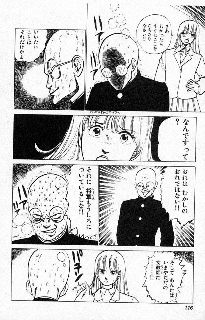 ヤルッカキシVol。 01-Vol。 06