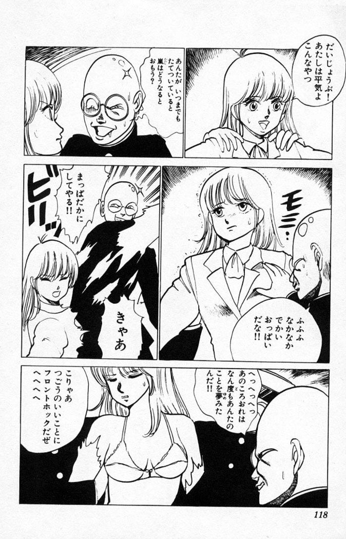 ヤルッカキシVol。 01-Vol。 06