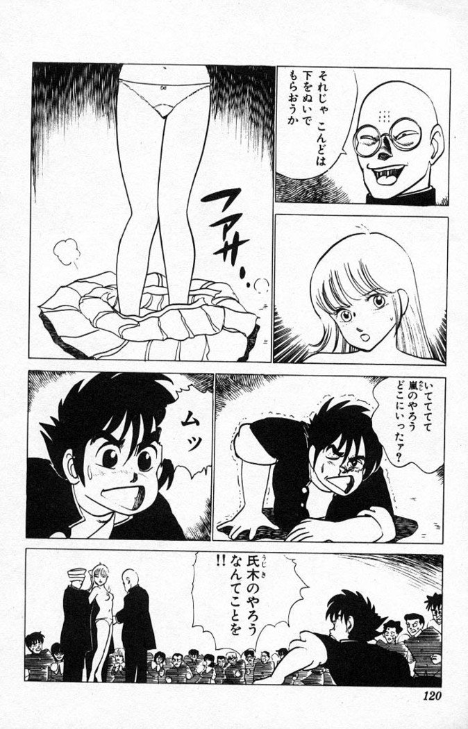 ヤルッカキシVol。 01-Vol。 06