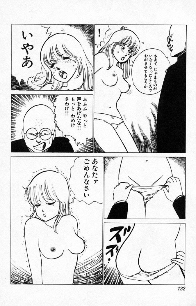 ヤルッカキシVol。 01-Vol。 06