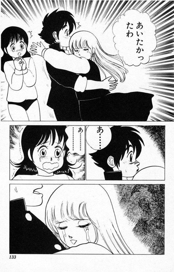 ヤルッカキシVol。 01-Vol。 06