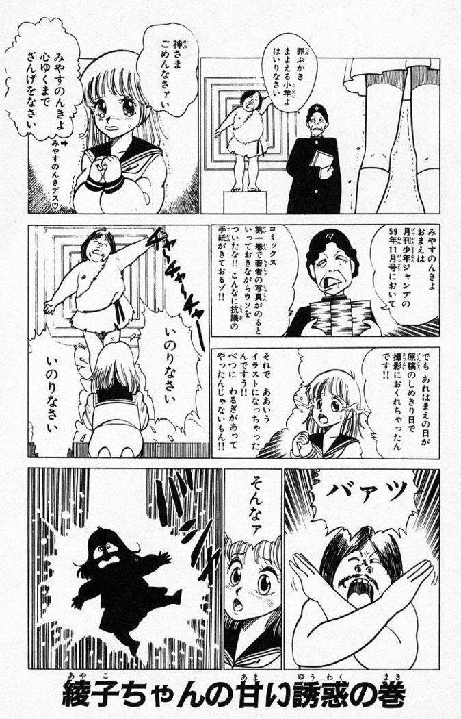 ヤルッカキシVol。 01-Vol。 06