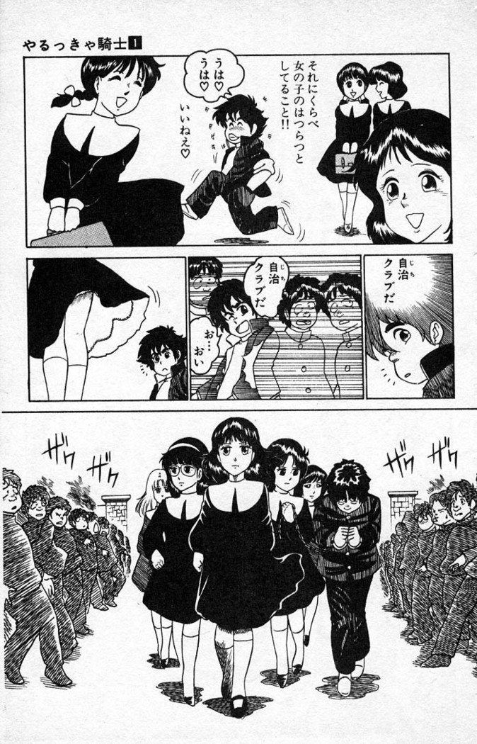 ヤルッカキシVol。 01-Vol。 06