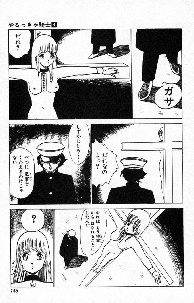 ヤルッカキシVol。 01-Vol。 06