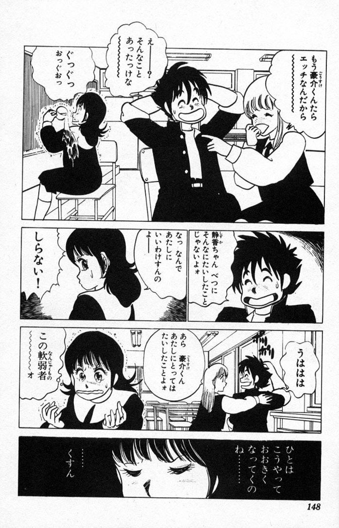 ヤルッカキシVol。 01-Vol。 06