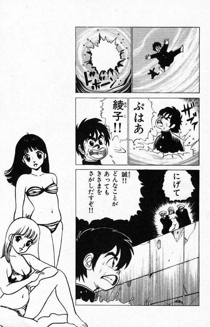 ヤルッカキシVol。 01-Vol。 06