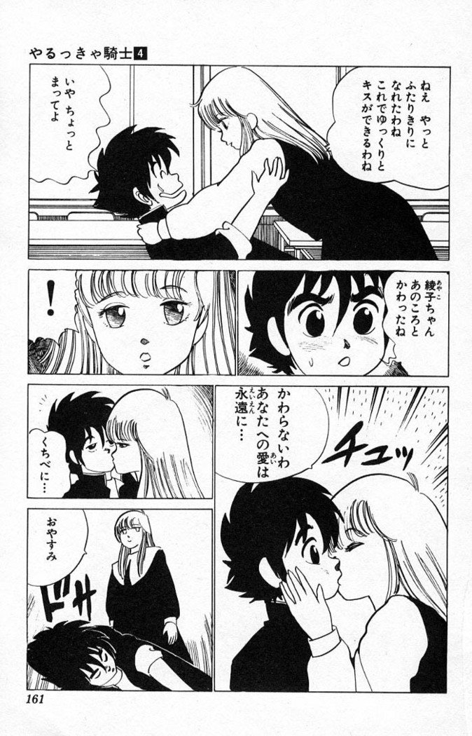 ヤルッカキシVol。 01-Vol。 06