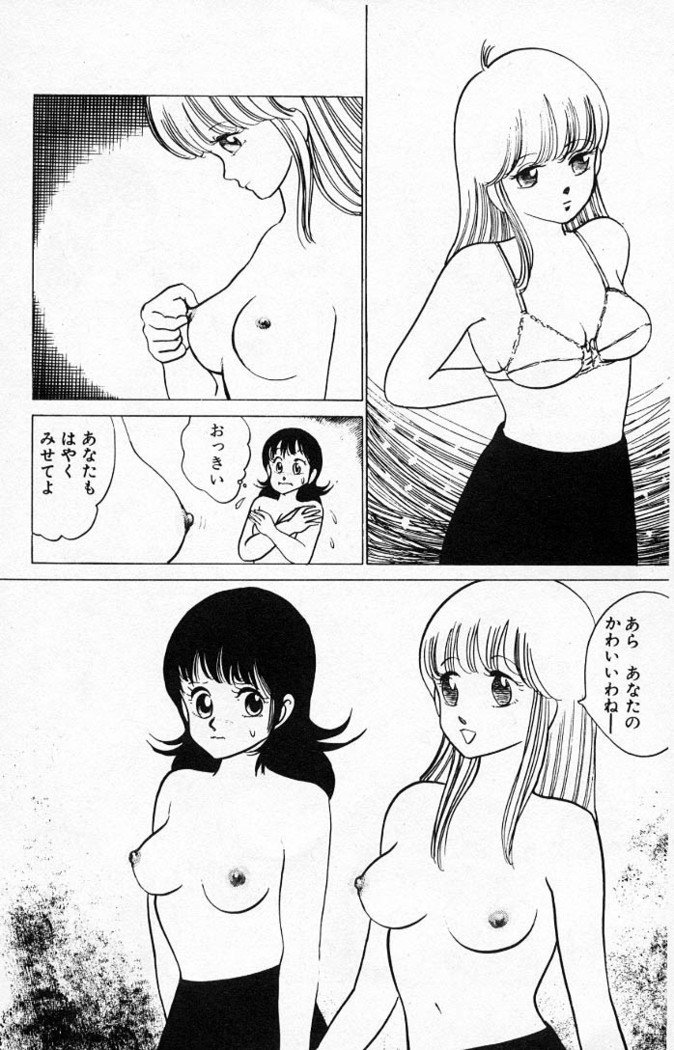 ヤルッカキシVol。 01-Vol。 06