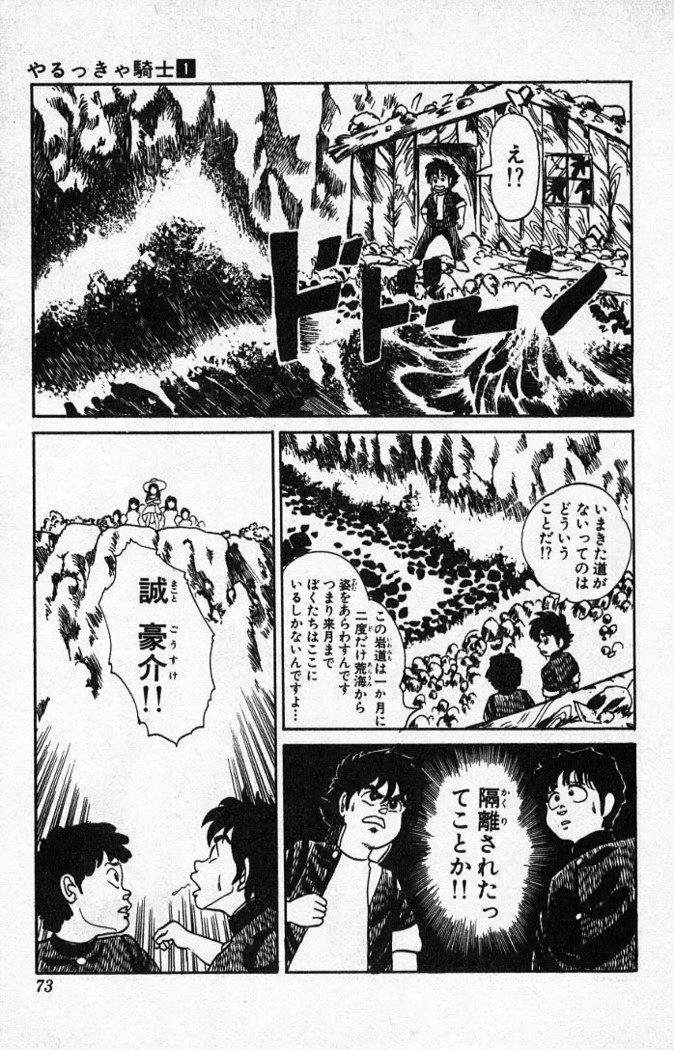 ヤルッカキシVol。 01-Vol。 06