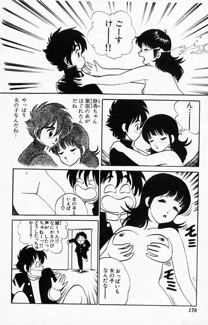 ヤルッカキシVol。 01-Vol。 06