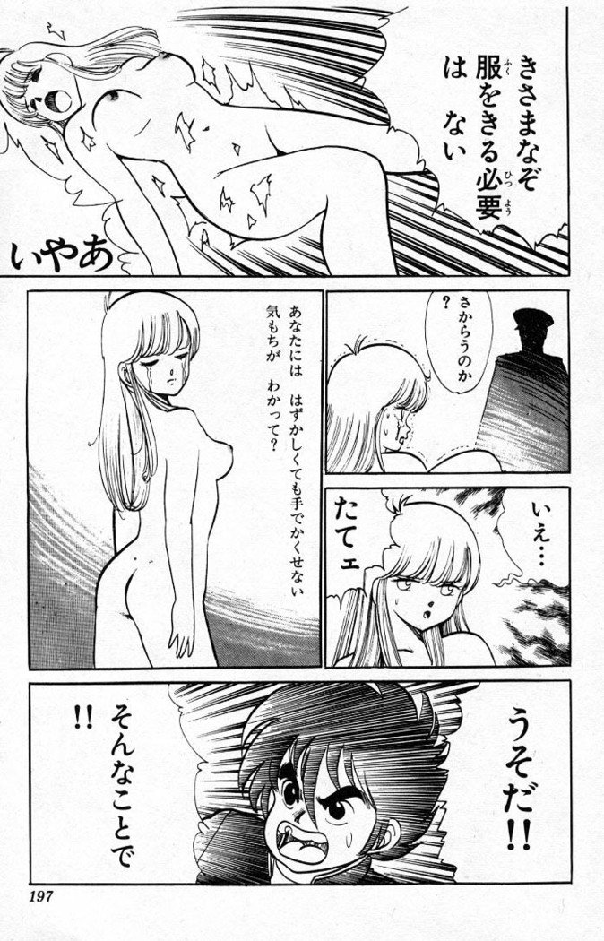 ヤルッカキシVol。 01-Vol。 06