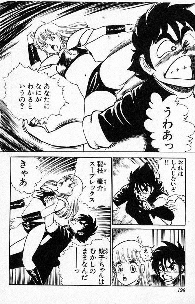 ヤルッカキシVol。 01-Vol。 06