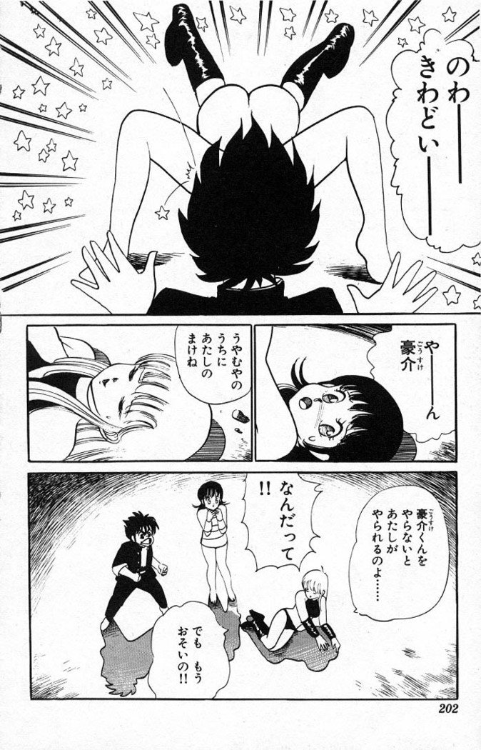 ヤルッカキシVol。 01-Vol。 06