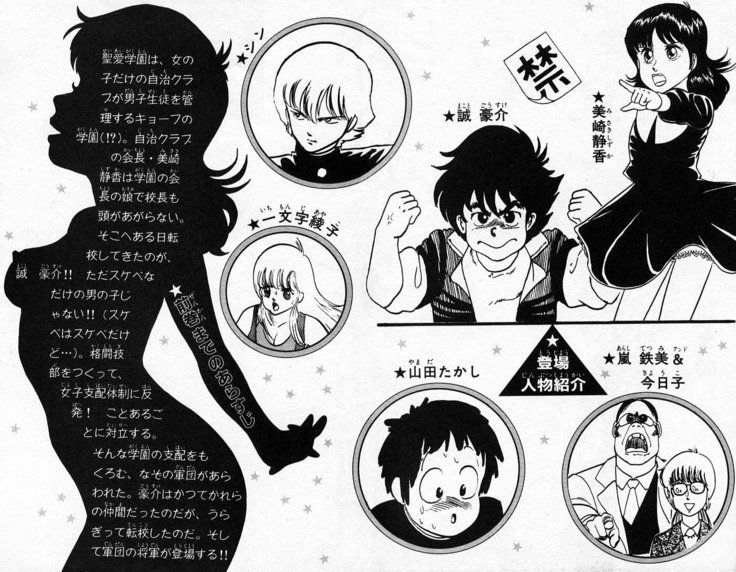 ヤルッカキシVol。 01-Vol。 06