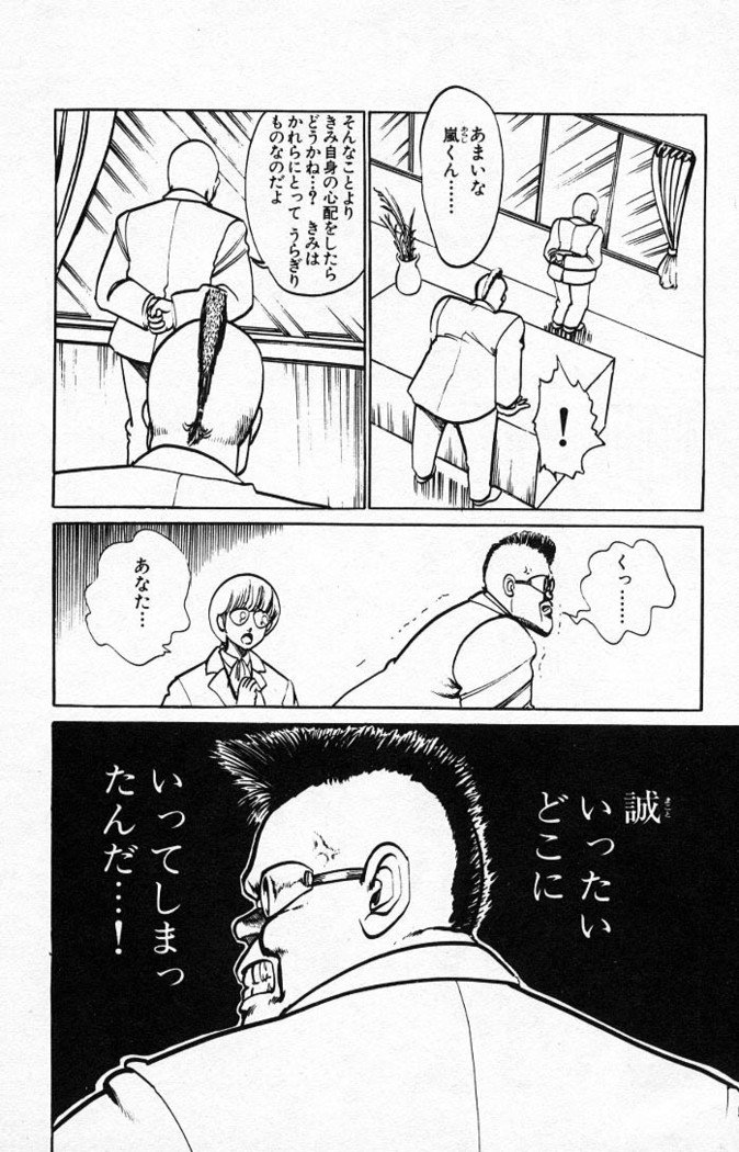 ヤルッカキシVol。 01-Vol。 06