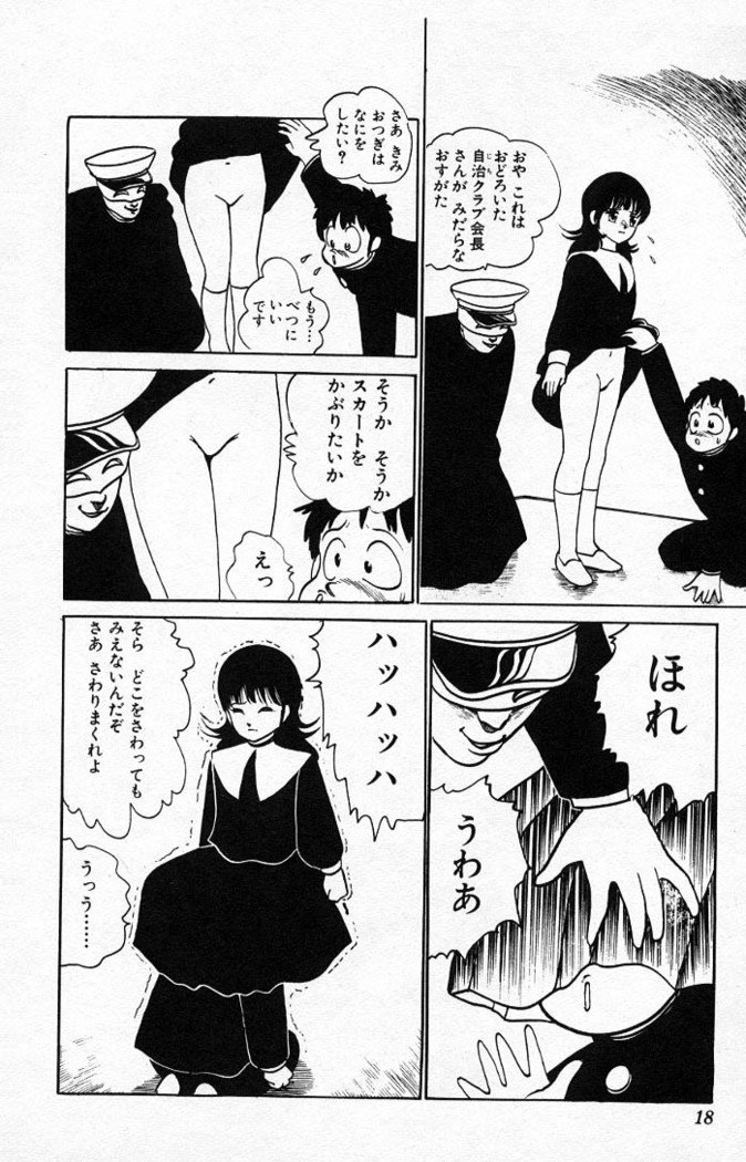 ヤルッカキシVol。 01-Vol。 06